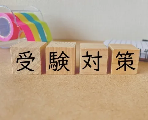 みらい平校 中学3年生卒塾
